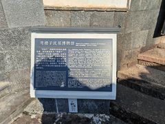 -和顺古镇