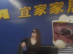 -IKEA宜家家居(南京商场)
