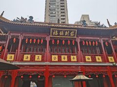 -钦赐仰殿道观