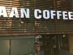 -漫咖啡(武汉天地店)