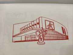 -大连武术文化博物馆