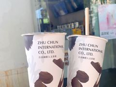 -注春·荞麦奶茶(新天地旗舰店)