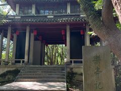-蒋氏故居