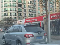 -昆仑润滑汽车服务中心(世纪金源旗舰店)