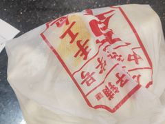 -庆丰包子铺(金沟河桥店)
