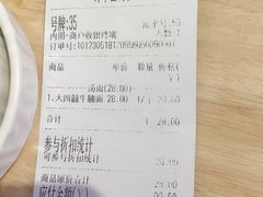-阿当·小炒牛肉面(人广店)