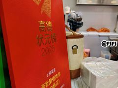 -豪香里脊肉串(大中路店)