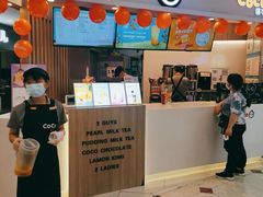 -CoCo都可(中华广场店)