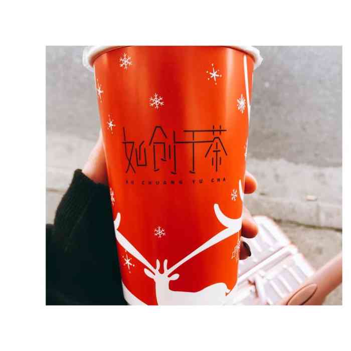 如创于茶(环镇北店)-"真的很好喝. 在家没事就会外卖点两杯.