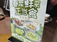 -德尚煌·顺德菜(誉山悠方天地店)