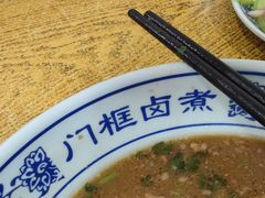 -门框胡同百年卤煮(新街口店)