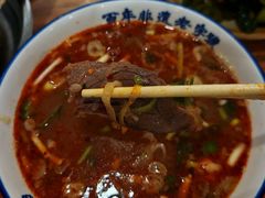 -清真马杰山牛肉汤馆