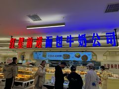 -红星前进面包牛奶公司(君太店)
