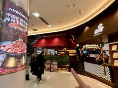 -六月雪干锅(绵阳凯德广场店)