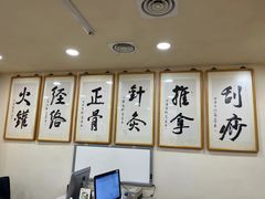 -上海广德中医门诊部