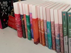 -PAGEONE(北京坊店)