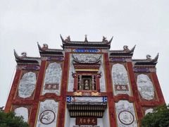 -屈原故里文化旅游区