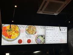 -圳兴面王·拌川·特色炒面(南山保利剧院店)
