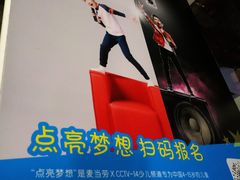 活动-麦当劳(文化西路店)