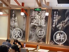 -味千拉面(泰州万达广场店)