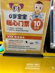 -莫莉幻想儿童乐园(武汉经开永旺店)