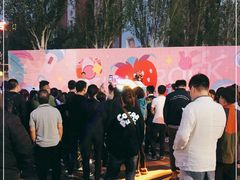 -欧亚汇集(飞跃路店)