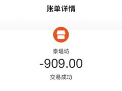 -泰堤坊(淡水体育馆店)