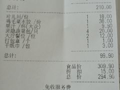 -西湖春天•老字号杭州菜(百汇店)