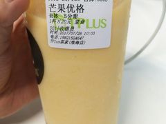 -TPLUS茶家(淮海店)