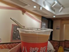 -八婆婆烧仙草(中山路店)