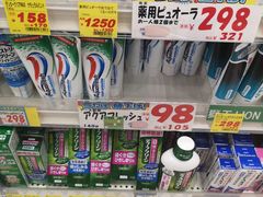 -大国药妆(NEW心斎橋店)