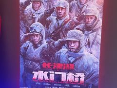 -英皇电影城(英皇集团中心IMAX店)