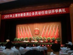 -中共上海市委党校 上海行政学院