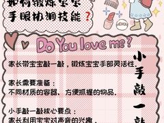 -美吉姆早教(恒隆中心)
