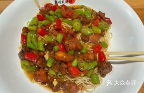 Spicy Chicken Noodles