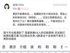 -爱畅享华为苹果手机维修服务(虹口龙之梦店)