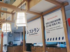 -大雄寿司(洛浦店)