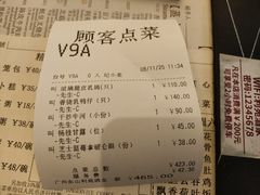 -利苑酒家(宜安广场店)