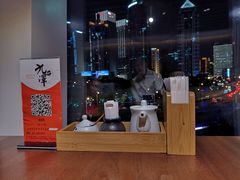 -九井澤精致料理(金茂店)
