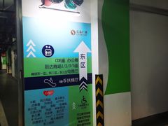 -长泰广场·地下停车库