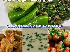 -凯盈阁·顺德私房菜·桑拿鸡