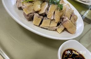 Steamed and Marinated Chicken