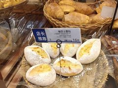 -都恩客(高岛屋百货店)