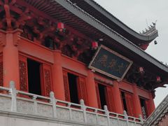 -上海东林寺(金山区)
