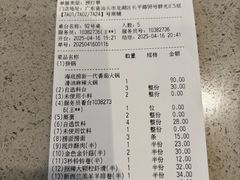 -海底捞火锅(群光广场店)