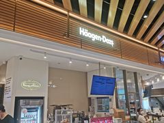 -哈根达斯(上海静安蛋糕店)
