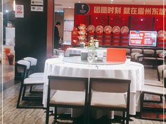 -眉州东坡(民族园店)
