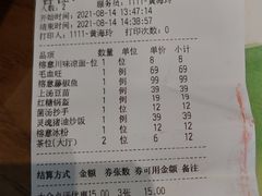 -榕意·川味之美(深业上城店)