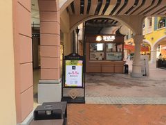 -首创奥特莱斯(西安店)