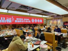 -牛品福潮汕牛肉火锅(旺庄店)